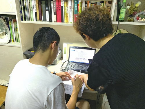 家长与孩子共同规划志愿