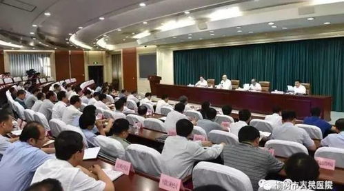 日本政府召开紧急会议讨论末日谣言应对措施