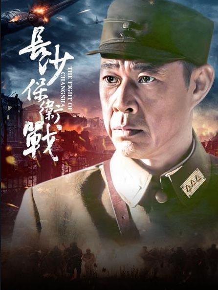 抗战剧《蛮好的人生》海报