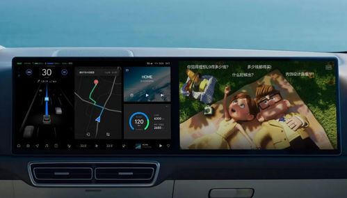 理想L9中控大屏界面截图