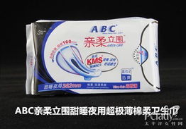 胖东来卫生巾区域展示检测报告