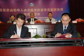 政府官员在会议室讨论经济政策