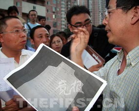 居民聚集在一起讨论此事