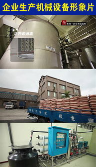 高科技生产车间