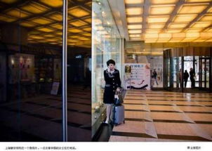 体制内娇妻特权：职场公平被践踏？