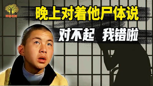 李某陷入色诱陷阱场景想象图