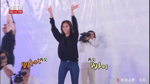 粉丝们在现场热情欢呼