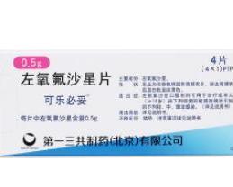 左氧氟沙星竟会导致跟腱断裂？真相大揭秘！