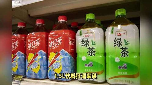 东方树叶1.5L装，饮料界的‘大’时代来了！