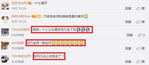 网友在社交媒体上哀悼杨少华