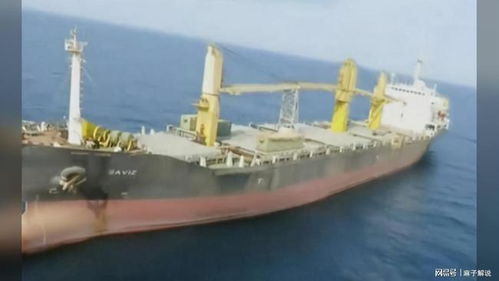 胡塞武装击沉‘魔法海洋’号货轮全过程震撼曝光！