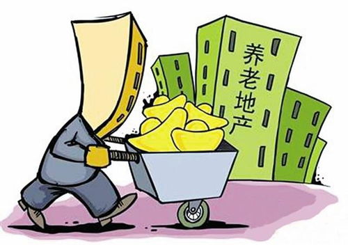 老人受益于养老贷