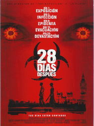 《惊变28年》：经典重启，再掀丧尸风暴！