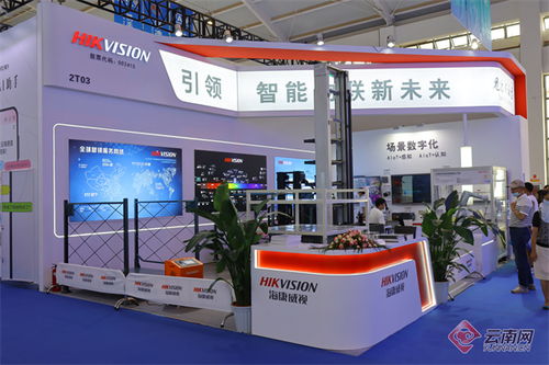 海康威视产品展示图