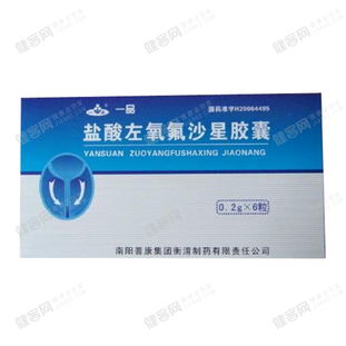 左氧氟沙星竟有致跟腱断裂风险？药师深度解析