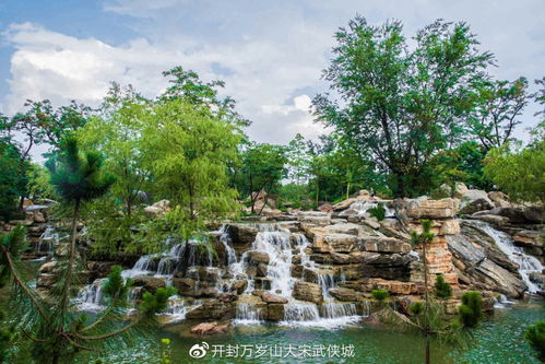 万岁山景区风景