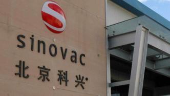 科兴生物天价分红背后的权力博弈：创始人与资本的较量