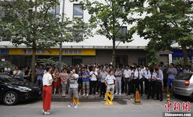 民众关注案件情况