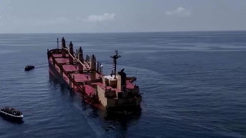 胡塞武装击沉货轮画面曝光！红海航运安全堪忧