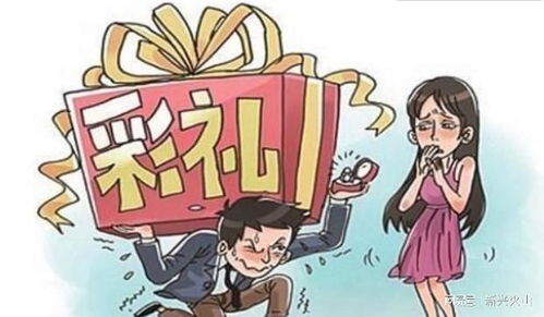 家长收到退还的礼金