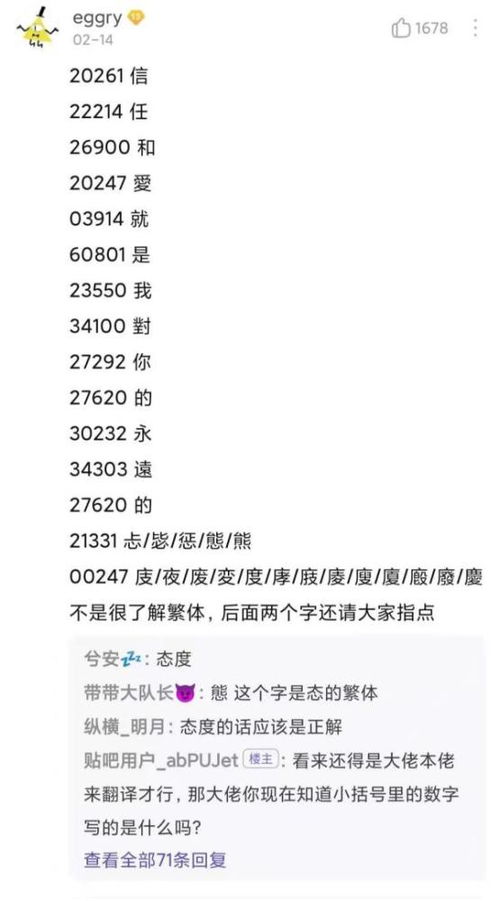 震惊！安普瑞斯新公司刚成立就要注销，背后真相大揭秘