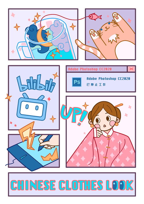 消费者焦急等待