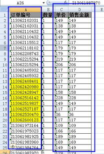 057驱逐舰参数对比表