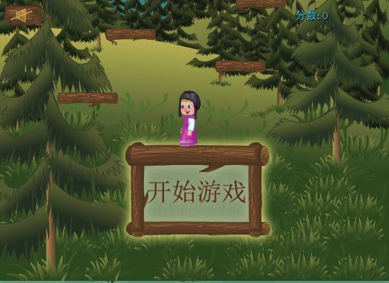 民众穿越森林逃亡场景