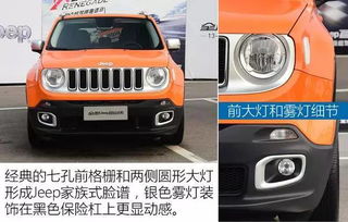 广汽菲克破产，核心资产五次流拍背后的真相