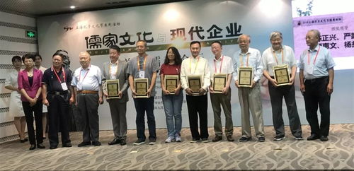 尼山论坛：探寻古老智慧与全球现代化的完美融合