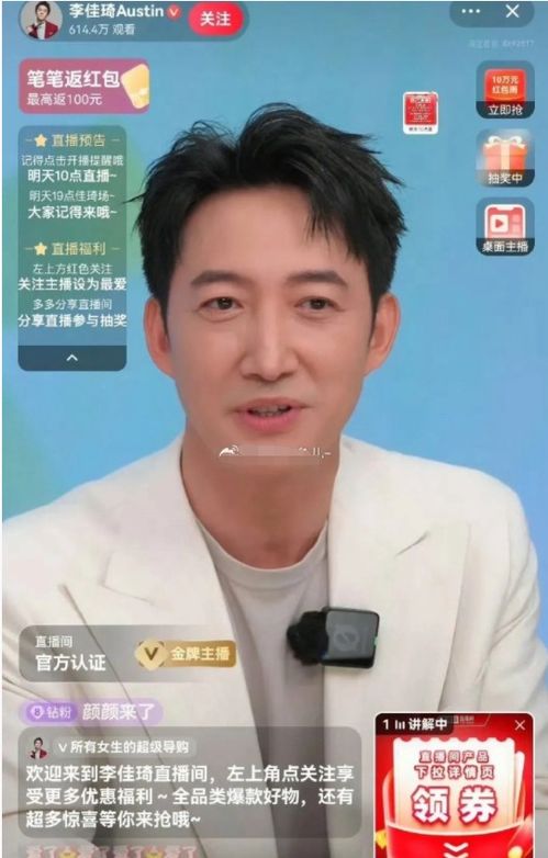 王阳道歉微博截图