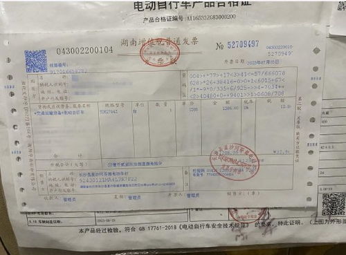 男子理发店充值430万做灌肠针刺后不适退费遇阻，当地介入调查