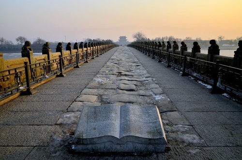 卢沟桥事变遗址