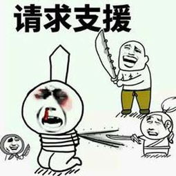 股民表情包反映不同态度