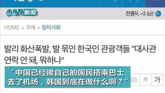 游客向媒体求助的画面