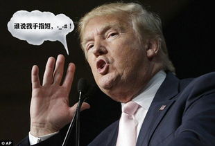 特朗普威胁轰炸莫斯科，背后真相令人深思