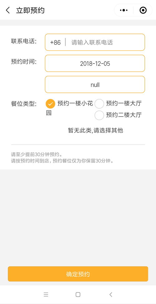 监管人员查看后台数据