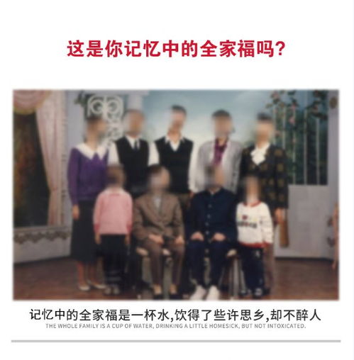 人们在街头议论