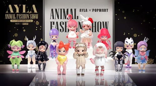 泡泡玛特新品发布会图