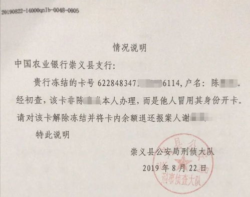 湖南湘潭干部肖某出轨打人被停职，真相究竟如何？