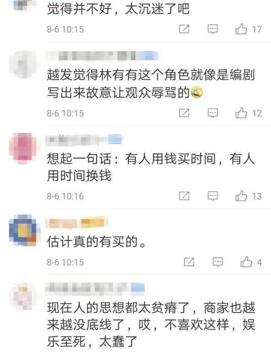 陪骂服务相关截图