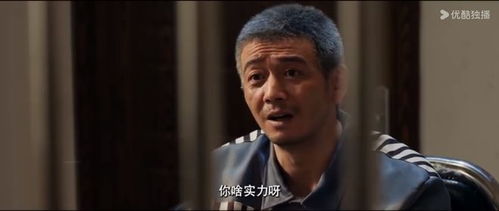 《以法之名》大结局：万海猝死，剧情反转超乎想象！