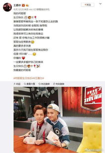 何炅的暖心之举：少了谁我都不干！