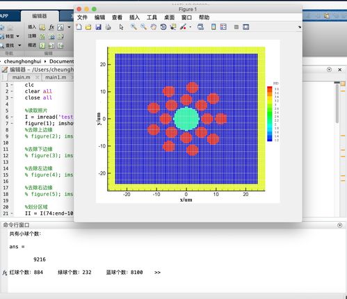 四种不同颜色壁纸示例