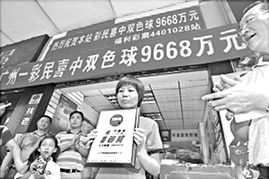 陆先生和银行交涉