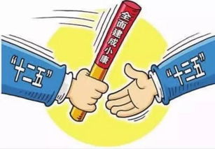 银行办理养老贷业务