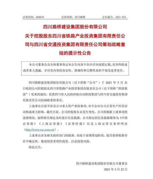 其他类似事件案例图片