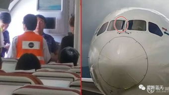 8点1氪 | 印航波音787坠机调查、周杰伦概念股暴涨、人均寿命提升