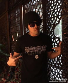 周杰伦粉丝庆祝海报