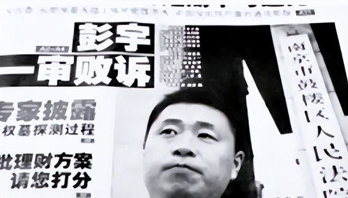 民众关注特朗普威胁录音事件